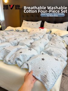 YALU | Cartoon Soft Four-Piece Bedding Set