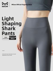 MiiOW | Tummy Control Booty Lift Womens Leggings Spring/Summer No Embarrassing Lines Yoga Pants