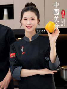 Autumn Winter Chinese Style Chef Uniform Long Sleeve Workwear with Expandable Sleeves for Restaurant Kitchen Specialized Printed Logo