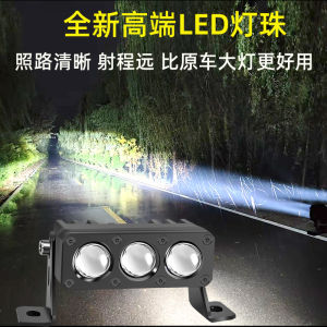 Car High Beam Gun Off-Road Vehicle Top Spotlight Medium Net External Auxiliary Fog Lamp 12v24v V Super Bright Spotlight Far and near Light