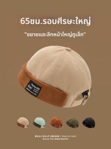 BILLI ZILLY | Retro Street-Style Knitted Beanie Hat