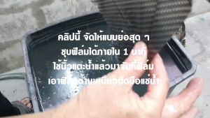 ฟิล์มเคฟล่าแผ่น  C1002A เคฟล่าลอยน้ำ ปลีก ส่ง แผ่นขนาด A  กว้าง 50ซม ยาว 100ซม