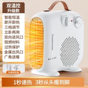 Mini Electric Heater Fan Heater Desk Top Electric Warmer for Office Bathroom Hot Wind Machine Portable Heating Appliance