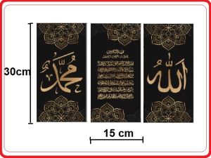 Promo Pajangan dinding/ hiasan dinding Kaligrafi