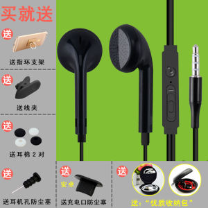 หูฟังแบบห่วงหูแบบมีสายพร้อมลำโพงดั้งเดิมสำหรับ Vivo Huawei Honor Oppo Xiaomi หูฟังแบบห่วงหูแบบหัวกลมแบบหัวแบนสำหรับเครื่องมือวิทยุและวิดีโอ