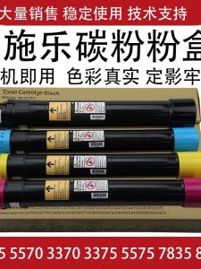 Xerox 7855 Carbon Powder C3375 5570 5575 3370 8055 7835 8070 Powder Box 8035 Ink Powder สำหรับเครื่องถ่ายเอกสาร Xerox ขนาดเล็ก