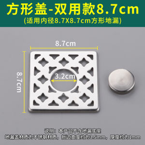 Square Drain Pipe Connector Cover Bathroom Waterproof Odor-Proof Two-In-One Cover for Washing Machine down Pipe And Drainage