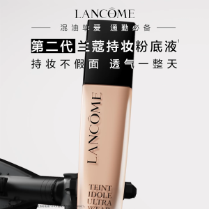 Lancôme Teint Idole Ultra Wear 24H Foundation 30ml Long-Lasting Matte Makeup Oil Free SPF 25 For Oily & Combination Skin Airplane Makeup & Commute