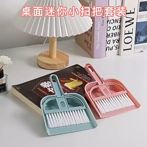 Bộ Chổi Quét Kèm Xẻng Hốt Rác Mini Nhựa Dọn Dẹp Tiện Lợi Nhỏ Gọn Cho Gia Đình