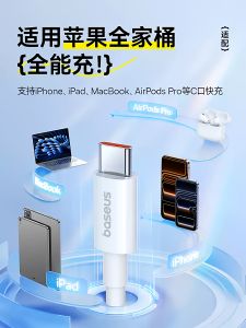 Dây Sạc Dữ Liệu Nhanh Baseus 60W Dual-C Type-C Cho iPhone 15 iPad AirPods 4 17Pro Max Laptop Toàn Diện Tải Lên Nhanh