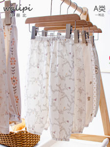 Baby Mosquito-Resistant Casual Harlan Pants Thin Lightweight Loose Fit Summer Cotton Trousers for Boys And Girls