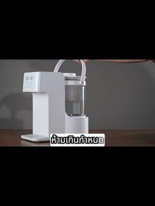 doudou อุณหภูมิคงที่ ความจุขนาดใหญ่ รักษาคุณค่าทางโภชนาการของนม ปรับอุณหภูมิ&กำหนดปริมาณน้ำได้ 3000ml กาต้มน้ำอัจฉริยะ