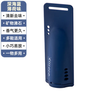 Shoes Deodorant Activated Carbon Sachet Shoe Cabinet Deodorant Capsules Deodorant Deodorant Ankle Sock Deodorant Shoe Plug Desiccant Moisture-Proof