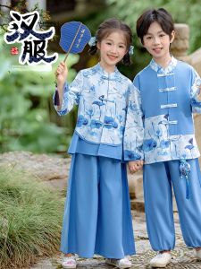 MPW | New Chinese Style Childrens Outfit Two-Piece Set For Boys And Girls Performance Costume Traditional Hanfu Clothing Set For Kids