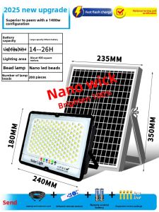 MaiMeng | High Power Solar Light for Outdoor and Indoor Use
