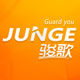 Junge Flagship Store