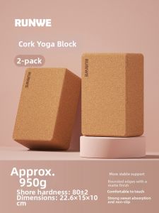 Runwe | High Density Cork Yoga Blocks Professional Training Aid