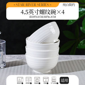 Bát Tròn Viền Trắng Nguyên Chất Bằng Gốm Sứ 7 Inch Bát Đựng Súp Trắng Bát Đựng Salad Bát Đựng Cơm Trưa Bát Đựng Thịt Nướng