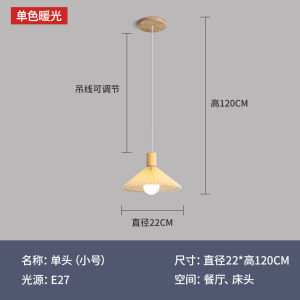 Creative Pleated Bedspread Pendant Lamp Nordic Ins Solid Wood Restaurant Bar Counter Pendant Lamp Japanese Style Guesthouse Minimalist Small Droplight