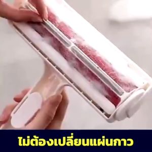 ส่งใน24 ชม🐱แปรงรูดขนแมวลูกกลิ้งกำจัดขนเหนียวสำหรับแมวและสุนัขแปรงกำจัดขนสัตว์เลี้ยงแปรงเก็บขนตามเฟอนิเจอร์และเสื้อผ้าCat brush