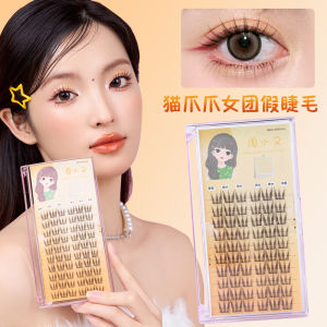Zhou Xiaoyou Cat Paw False Eyelashes Curling Single Cluster Long Volumizing Segmented Beginner Friendly Fake Eyelashes