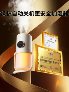 KUNYI | Silent Large Mist Humidifier