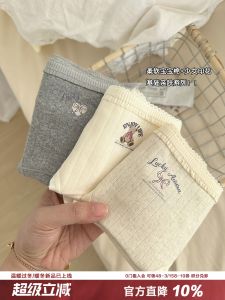 Soft Breathable Pure Cotton Lengthened Crotch Antibacterial Triangle Panties Cute Butterfly Knot Girl Underwear a Class Cotton