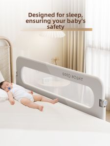Foldable Travel Baby Bed Barrier One-Sided Convenient Child Guard Rail Anti-Fall Universal Mattress Thickness Adjustable Height