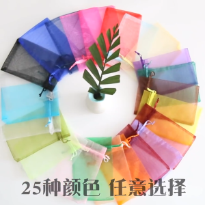 Elegant Green Organza Gift Bags with Drawstring - 10pcs Set for Wedding Birthday and Special Occasions