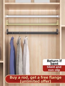 YANU | Customizable Thick Wardrobe Rod Mounting Accessories