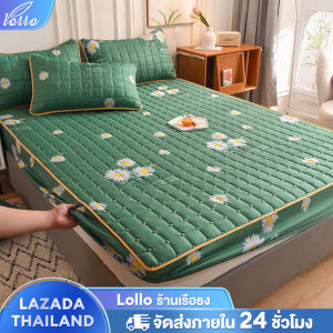 Lollo ผ้าปูที่นอน ชุดเครื่องนอน มี(ปลอกหมอนฟรี)3ฟุต/3.5ฟุต/5ฟุต/6ฟุตต ผ้าปูที่นอนกันไรฝุ่น นุ่มสบาย ระบายอากาศ