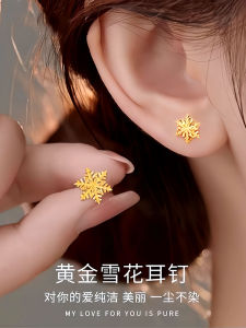 Allergic Snowflake 18K Gold Plated S925 Silver Earrings Womens New Fashion High-End Unique Luxury Anti-Allergy Ear Jewelry