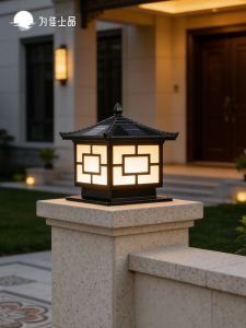 VINCAN | Solar Pillar Light