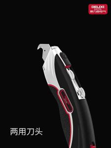 DELIXI | Heavy Duty Full Steel Hook Blade Utility Knife for Electrical Cable Stripping