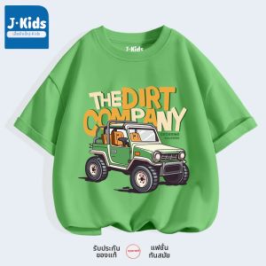 JKIDS | Childrens Cotton Car Patterned Short Sleeve T-Shirt