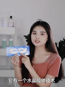 Miếng Mặt Nạ Mắt Collagen BEOTUA Cấp Ẩm Giảm Thâm Quầng Mắt Mặt Nạ Gel Vùng Mắt Loại Bỏ Nếp Nhăn Săn Chắc Da Hiệu Quả