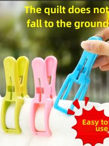 Large Size Clothes Peg Air Quilt Windproof Clip Home Non-Slip Clothes Drying Strong Quilt Clip Fixed Outdoor Clothes Drying Rack