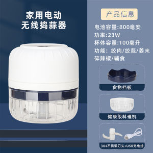 Xay Hũ Tỏi Điện Nhỏ Dùng Trong Nhà Bếp Máy Xay Thịt Phụ Kiện Ăn Chắp Cho Trẻ Em Máy Xay Hạt Tiêu Cầm Tay