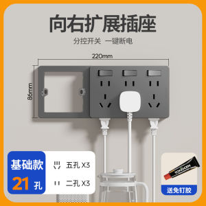 Đầu Nối Mở Rộng Đa Chức Năng 86 Kiểu Đế Đất Đa Chức Năng Đầu Nối Chuyển Đổi Nhiều Lỗ Đèn LED Không Dây Đèn Tường