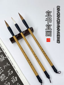 ZiMu Professional Calligraphy Brush Set for Beginners And Advanced Artists Ideal for Writing Practice And Painting Chinese Characters