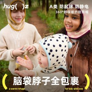 Hugz Childrens Ear Warmer Hats Cute Cone Shape Fall Winter Baby Boys Girls Protection against Cold Weather Ages 1-5