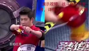 ท็อปการต่อสู้ที่เปลี่ยนรูปได้สุดยอด 2 ซัมซุง โซลต่อสู้พายุเฮอริเคนที่แข็งแกร่งที่สุด ชุดเกราะระเบิด ราชา 3 ของเล่นเด็กไจโร ศึกเวทมนตร์ เด็กผู้ชาย