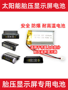Fetal Cow Tire Pressure Monitoring Display for Cars Solar Powered 3.7V Lithium Battery Compatible