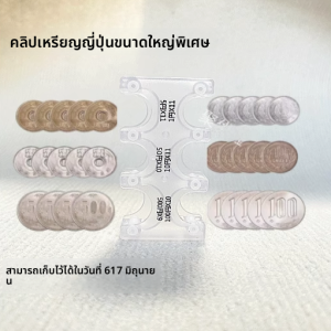 กระเป๋าใส่เหรียญพลาสติก กระเป๋าใส่เหรียญญี่ปุ่น กระเป๋าใส่เหรียญแบบพกพา กระเป๋าใส่เหรียญแบบแยกชั้น กระเป๋าใส่เหรียญสำหรับเดินทาง กระเป๋าใส่เหรียญแบบมีซิป