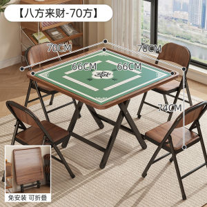 Foldable Simple Modern Home Use Mahjong Table Double Sided Gaming Card Table Dining Table Tea Table Easy Assembly Playing Cards