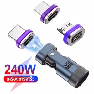 16Pin PD 240W USB C อะแดปเตอร์ OTG ประเภท C ชายประเภท C Micro IOS หญิง Data Converter สําหรับ MacBook Samsung iPhone Xiaomi