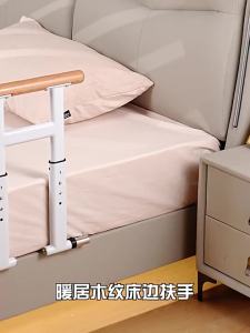 Bed Fence For Elderly Safety  Elderly Bed Guard Safety Rail Solid Wood Bed Side Handrail Stand up Power Railing Fall Protection Fantstic Product Stainless Steel 老人床挡