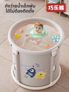 QIAOLEXIONG | Infant Foldable Bathing Tub