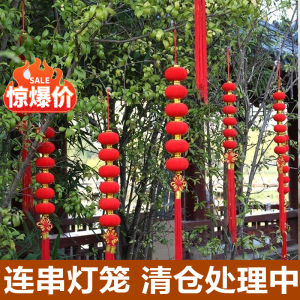 Outdoor Large Red Lanterns Three Four Five Linked New Year 2026 New Style Outdoor Hanging Decorations Festival Supplies