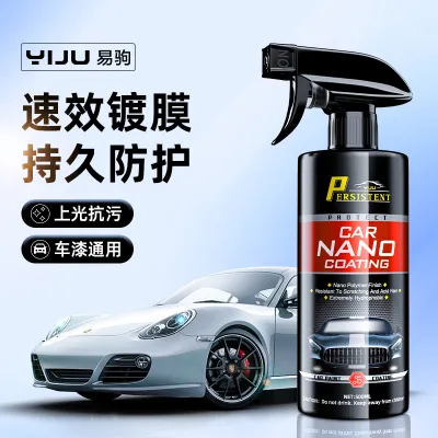 Fantastic XML Automotive Car Coating Ceramic Nano Car Coating Spray 500ML